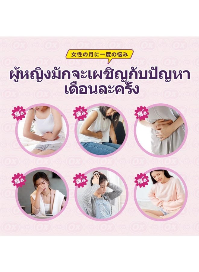 Warming Soothing Cream 30g Warming and penetrating, suitable for multiple areas, relieves physical discomfort. - Image 4